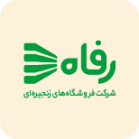 تخم مرغ بسته بندی بهداشتی زرنیکا