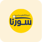 تخم مرغ بسته بندی بهداشتی زرنیکا